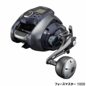シマノ 電動リール フォースマスター 1000 (電動リール) [2021年モデル]