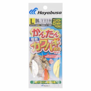 コンパクトロッド かんたんカワハギ釣りセット L HA201【ゆうパケット】