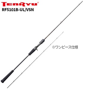 天龍 タイラバロッド レッドフリップ RF5101B-UL/VSN【大型商品】【同梱不可】【他商品同時注文不可】