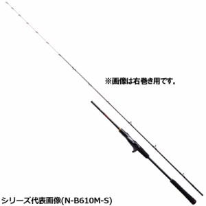 シマノ タイラバロッド 炎月 エンゲツXR N-B610M-S/LEFT [2021年モデル]【大型商品】【同梱不可】【他商品同時注文不可】