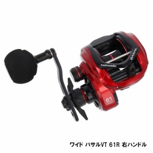 船リール テイルウォーク ワイド バサルVT 61R 右ハンドル