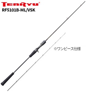 天龍 タイラバロッド レッドフリップ RF5101B-ML/VSK【大型商品】【同梱不可】【他商品同時注文不可】