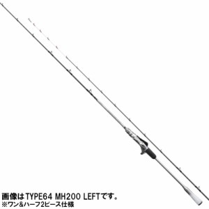 シマノ 船竿 ライトゲーム エクスチューン TYPE73 M200 RIGHT [2021年モデル]【大型商品】【同梱不可】【他商品同時注文不可】