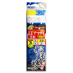 オーナー LTアマダイ2本 F-3618 針3号-ハリス3号