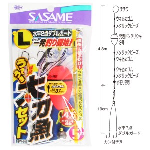 ささめ針 うきうき堤防太刀魚セット W-666 L