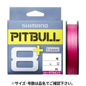 シマノ ピットブル8+ LD-M51T 150m 1.2号 トレーサブルピンク【ゆうパケット】