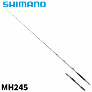 シマノ 船竿 バンディット 落し込み MH245 23年モデル【大型商品】【同梱不可】【他商品同時注文不可】