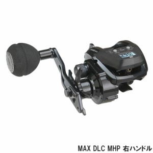 アブガルシア 船リール MAX DLC MHP 右ハンドル 船 両軸リール