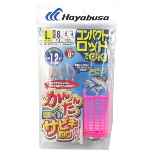 かんたんサビキ釣りセット 堤防用 5本鈎 L 針8号-ハリス2号 HA177