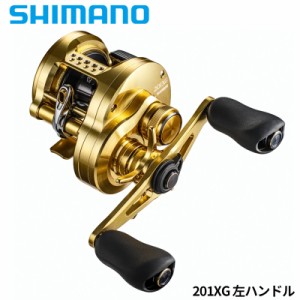 シマノ ベイトリール カルカッタコンクエスト 201XG 左 22年追加モデル ベイトリール