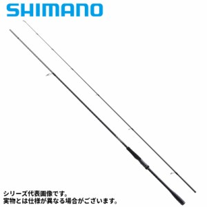 シマノ シーバスロッド ディアルーナ S110M 23年モデル【大型商品】【同梱不可】【他商品同時注文不可】