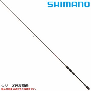 シマノ 船竿 炎月 XR 一つテンヤマダイ 240MH 22年モデル