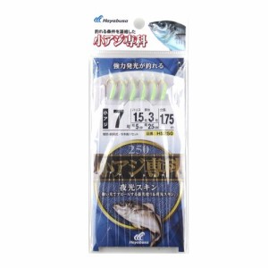 小アジ専科 夜光スキン ＨＳ２５０ 針７号−ハリス１．５号−幹糸３号【ゆうパケット】