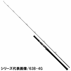 ダイワ ジギングロッド ネオステージ DG(電動ジギングモデル) 60B-4 22年モデル