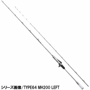 シマノ 船竿 ライトゲーム エクスチューン TYPE82 MH190 LEFT [2021年モデル]【大型商品】【同梱不可】【他商品同時注文不可】