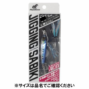 堤防ジギングサビキ EXエース搭載セット 2本鈎 20g 1 ブルーイワシ FS700【ゆうパケット】