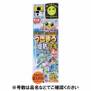 がまかつ うきまろ 堤防ウキ仕掛 針8号-ハリス1.5号 UM120