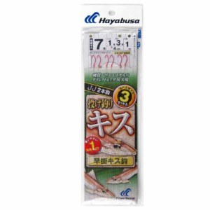 投げキス天秤式 早掛キス ２本鈎 ＮＴ６６５ 針７−ハリス１号−幹糸３号【ゆうパケット】