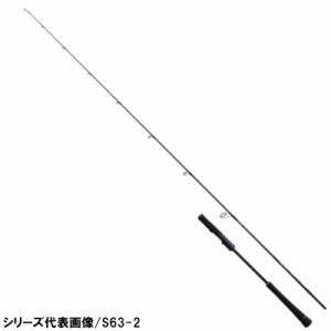 シマノ ジギングロッド ゲーム タイプ LJ S65-00/FS [2021年モデル]【大型商品】【同梱不可】【他商品同時注文不可】