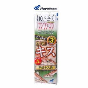 投げキス天秤式 早掛キス ２本鈎 ＮＴ６６５ 針１０−ハリス２−幹糸４号【ゆうパケット】