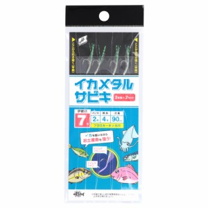 H.B コンセプト イカメタルサビキ 2本鈎2セット 針7号-ハリス2号【ゆうパケット】