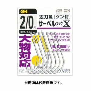 オーナー 太刀魚サーベルフックＸ ２／０号【ゆうパケット】