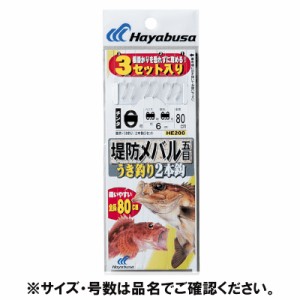 ＨＥ２００ ７ー０．８号 堤防メバル うき釣り ２本【ゆうパケット】