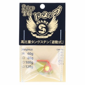 スタート 2Step TGドロップヘッド 60g 蛍光オレンジイエロー【ゆうパケット】