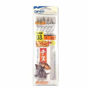 オーナー 楽々スナップ チヌ Ｈ−３３５７ 針０．８号−ハリス１号【ゆうパケット】