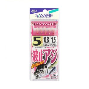 ささめ針 波止アジ ピンクベイト Ｓ−８６３ 針５号−ハリス０．８号【ゆうパケット】