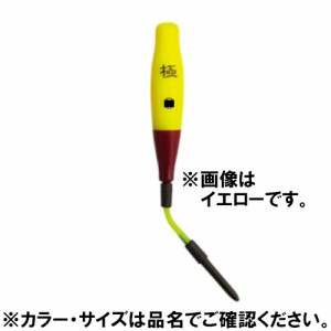 キザクラ 小型アタリウキ 極（きわめ） Ｂ オレンジ