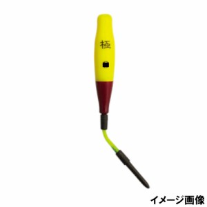 キザクラ 小型アタリウキ 極（きわめ） Ｂ イエロー【ゆうパケット】