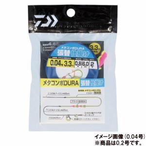 ダイワ メタコンポデュラ 張替仕掛け 0.2号【ゆうパケット】