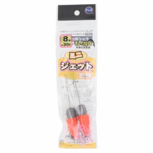 富士工業 ミニジェット天秤 8号 2JO-S【ゆうパケット】