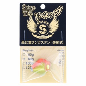 スタート 2Step TGドロップヘッド 80g 蛍光オレンジイエロー