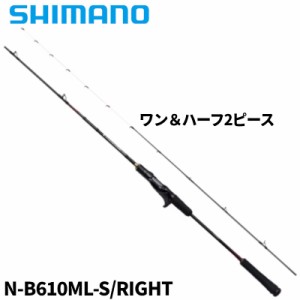 シマノ タイラバロッド 炎月 エンゲツ エクスチューン N-B610ML-S/RIGHT 24年モデル【大型商品】【同梱不可】【他商品同時注文不可】