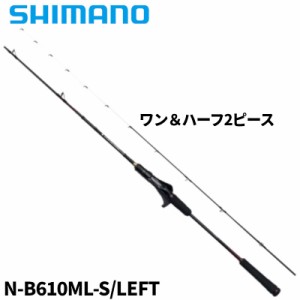 シマノ タイラバロッド 炎月 エンゲツ エクスチューン N-B610ML-S/LEFT 24年モデル【大型商品】【同梱不可】【他商品同時注文不可】