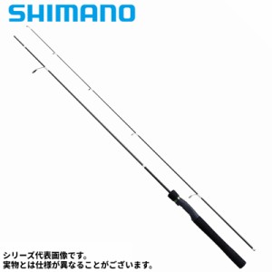 シマノ トラウトロッド 【20%分ポイントバック対象】ルアーマチックトラウト S66UL 23年モデル