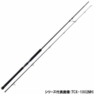 メジャークラフト ショアジギングロッド トリプルクロス ショアジギング TCX-962MH【大型商品】【同梱不可】【他商品同時注文不可】