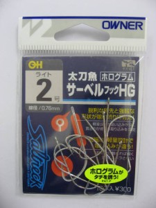 オーナー 太刀魚サーベルフック ＨＧ ライト２号