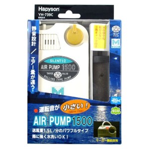 ハピソン 乾電池式エアーポンプ１５００ マーカー機能付 ＹＨ−７３９Ｃ