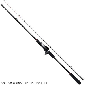 シマノ 船竿 ライトゲームSS TYPE82 HH185 LEFT