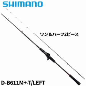 シマノ タイラバロッド 炎月 エンゲツ エクスチューン D-B611M+-T/LEFT 24年モデル【大型商品】【同梱不可】【他商品同時注文不可】