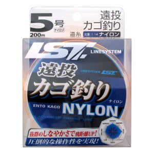 ラインシステム 遠投カゴ釣り NYLON  200m  5号 オレンジ