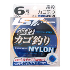 ラインシステム 遠投カゴ釣り NYLON  200m  6号 オレンジ