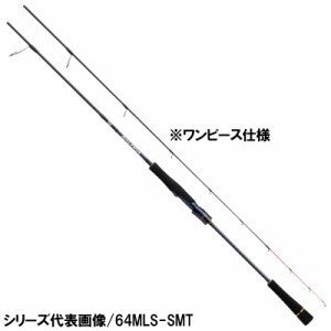 ダイワ ジギングロッド ソルティガ SLJ 62MS-SMT [2021年モデル]【大型商品】【同梱不可】【他商品同時注文不可】