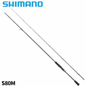 シマノ エギングロッド セフィア SS S80M 23年モデル エギングロッド