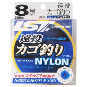 ラインシステム 遠投カゴ釣り NYLON  200m  8号 オレンジ