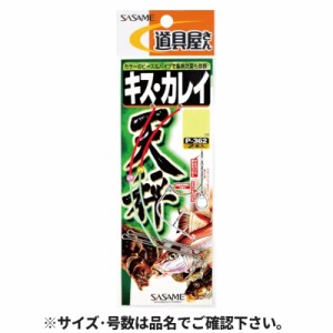 ささめ針 キスカレイ天秤 Ｐ−３６２ ８ｃｍ【ゆうパケット】