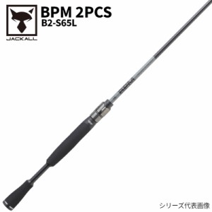 ジャッカル バスロッド BPM 2PCS B2-S65L スピニング バスロッド